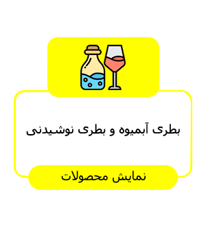 bottle between 250 to 1000